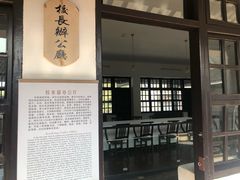 -黄埔军校旧址纪念馆