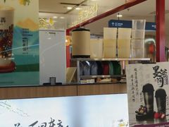 -鹏欣水游城