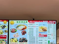 -王家沙点心店(南京西路总店)