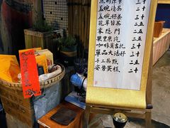 菜单-悟饮门市景店