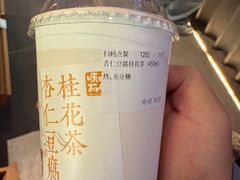-长春堂顺时而饮(前门店)