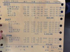 -大和洗浴休闲会所