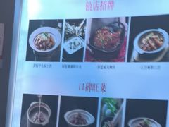 -洞庭家宴·头牌甲鱼(广渠门店)