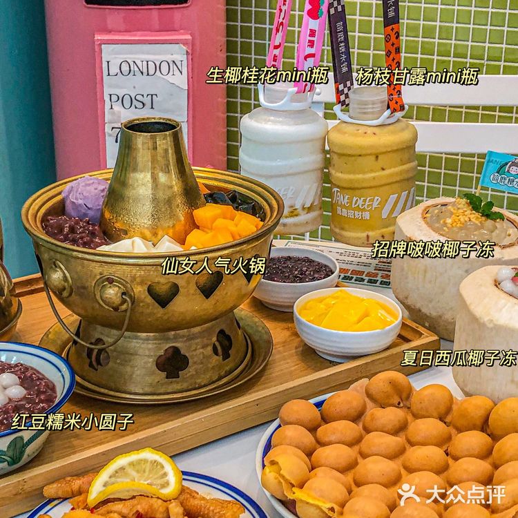 夏天跟糖水铺更搭哦❗️甜品火锅也敲好次的~