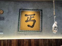 -北丐先生·野馄饨烧烤(长宁龙之梦店)