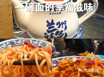 天热不想吃汤面,选了两个鸡蛋的炒拉条子,拉条子炒得油