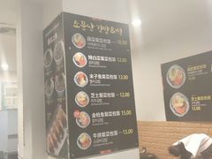 -传闻来紫菜包饭·打糕(西塔韩百店)