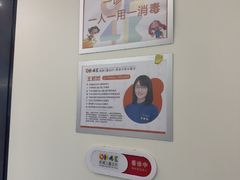 -极橙儿童齿科矫正中心(奥城店)