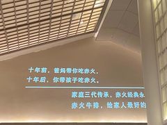 -赤火牛排(金狮广场店)