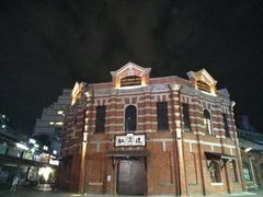 -上海老天禄