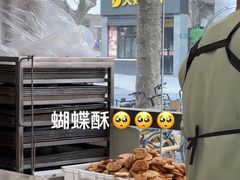 -上海哈尔滨食品厂(汇联商厦店)