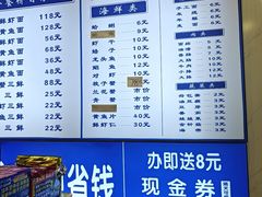 -木木鲜海鲜面(天一店)