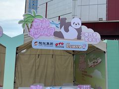 -西安创业咖啡街区