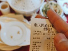 -山城年华老火锅(玉林店)