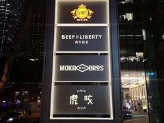 -VIP 威尔仕健身·游泳(嘉华中心店)