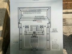 -辛亥革命博物院北区