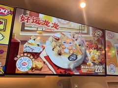-DQ·蛋糕·冰淇淋(湖景东路店)