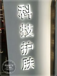 -木北造型