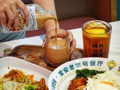 -柠檬树茶餐厅(海雅缤纷城店)