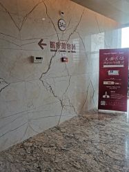 点击看大图 -杭州海亮医院 · 禾芸嘉医美中心