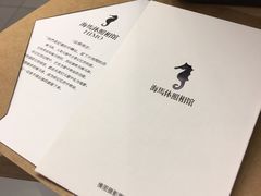-海马体照相馆(大连罗斯福广场店)