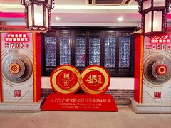 -泸州老窖景区