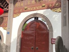 -蒋氏故居