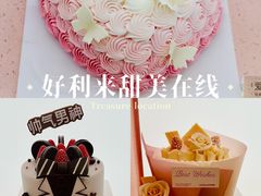 -好利来(望京中福店)