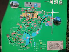 -石家庄市动物园