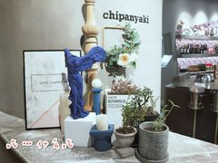 -Wei菋·Le Bistrot