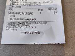 -陈熹公民族美食文化餐厅·清真(中华广场店)