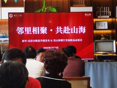 -南山图书馆(常兴路店)