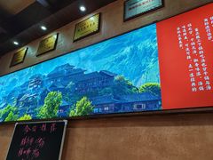 -富正毅三下锅连锁(三店)