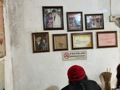 -老太皮肚面