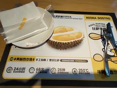 -牛男手造(正荣大湖之都店)