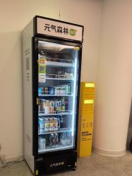 -天津伊美尔医疗整形美容专科医院