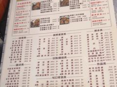 菜单-蝎王府羊蝎子(北大地店)