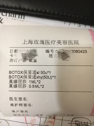 -上海玫瑰医疗美容医院