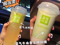 -奈雪的茶(东莞汇一城店)