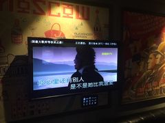 韩红-那片海-环球梦主题KTV(曲阳生活购物中心店)