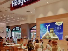 -哈根达斯(美罗城店)