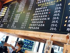 -弄堂咪道-饭香·面香·馄饨香(兴梅店)