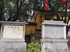 -桂林独秀峰王城景区