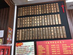 -富贵面馆(镇坪路店)