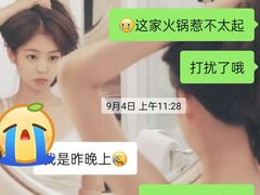 -星鸿社重庆老火锅
