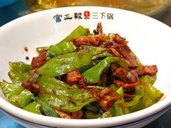 -富正毅三下锅连锁(三店)