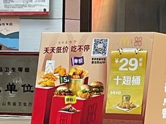 -麦当劳(烟台海港路店)