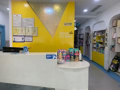 -小伙伴宠物医院·CT·骨科·眼科(高新店)