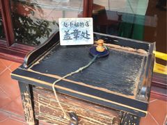 -赵小姐的店(鼓浪屿三友店)