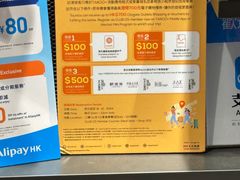 -东荟城名店仓